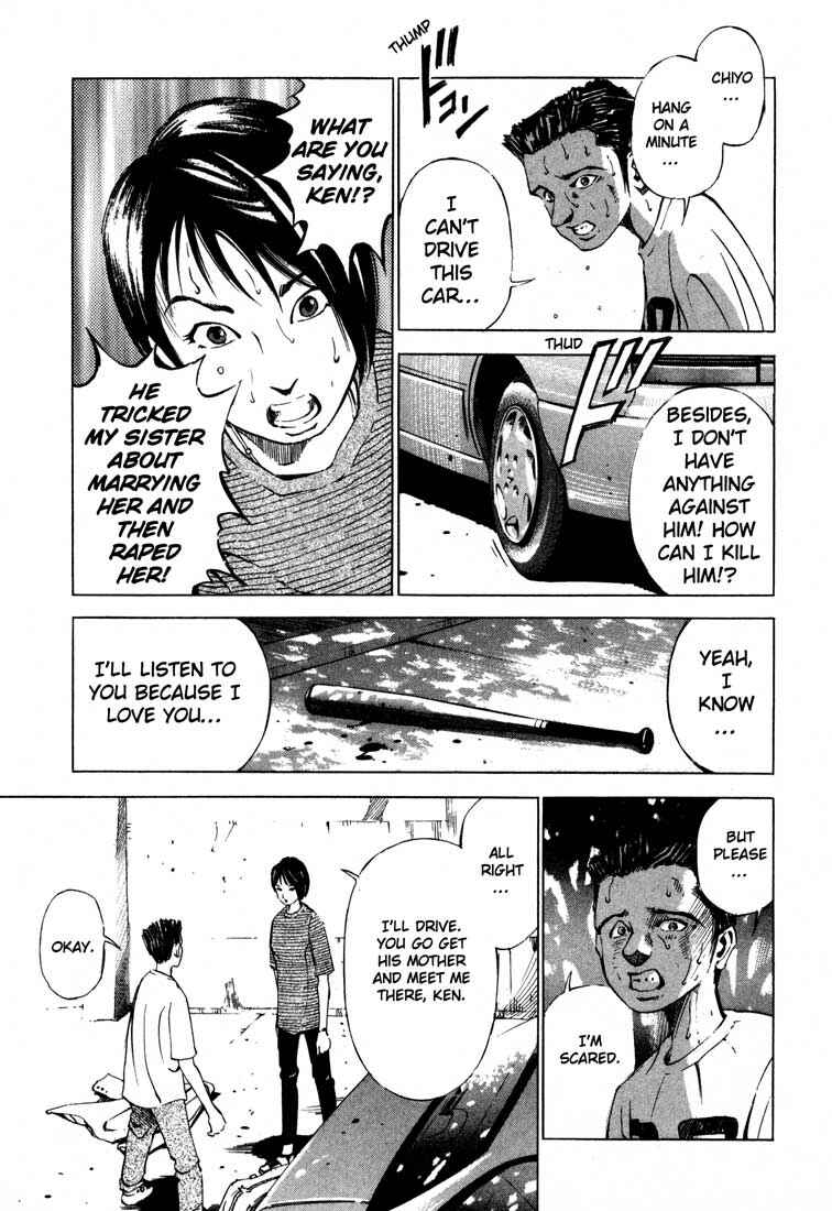 Page 9 Chapter 15.2 Ice Blade