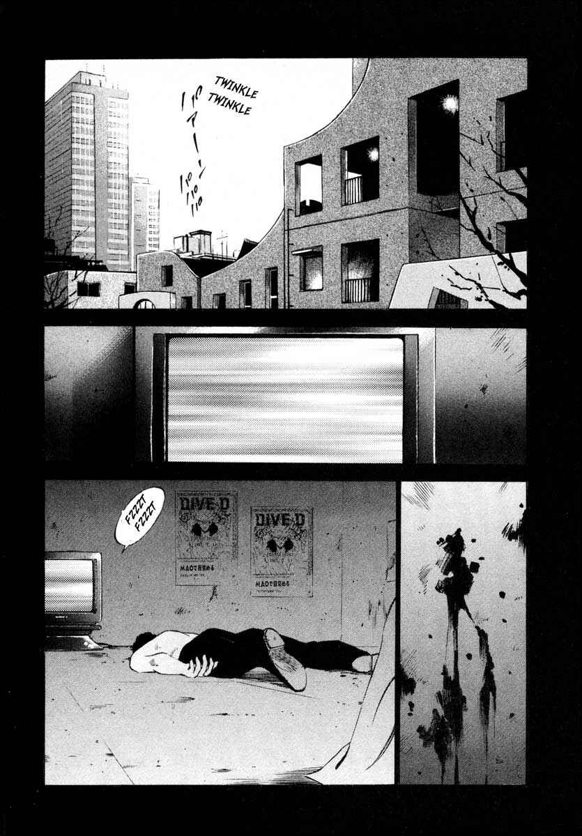 Page 1 Chapter 9.2 Ice Blade