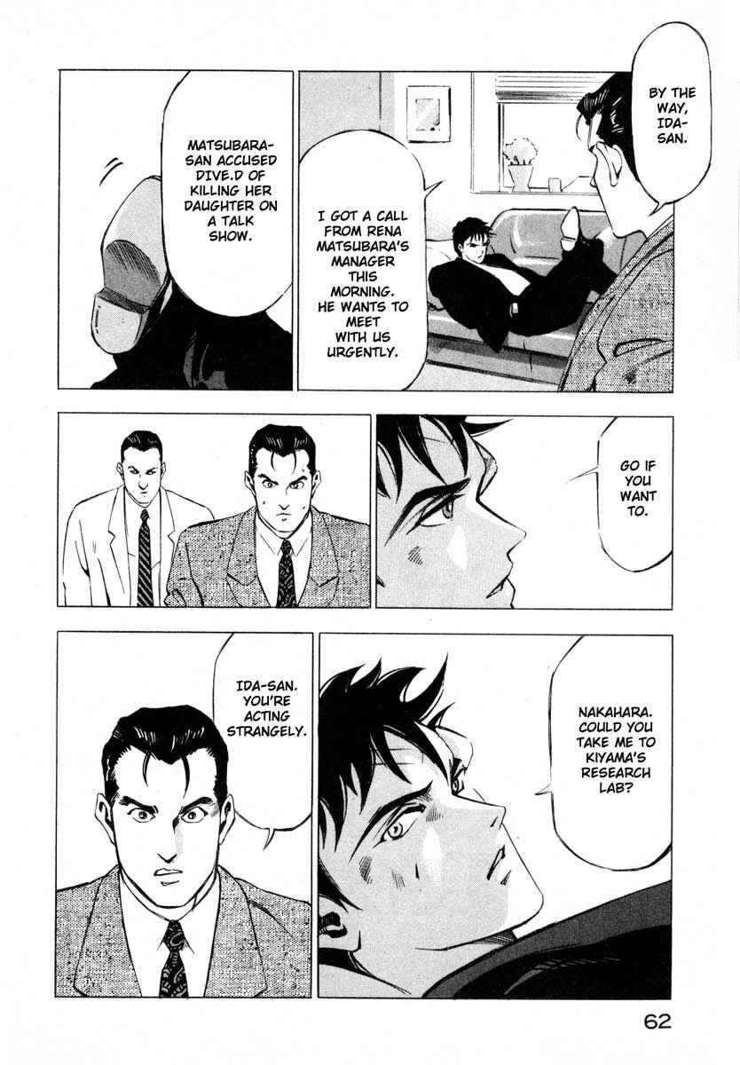 Page 10 Chapter 9.2 Ice Blade