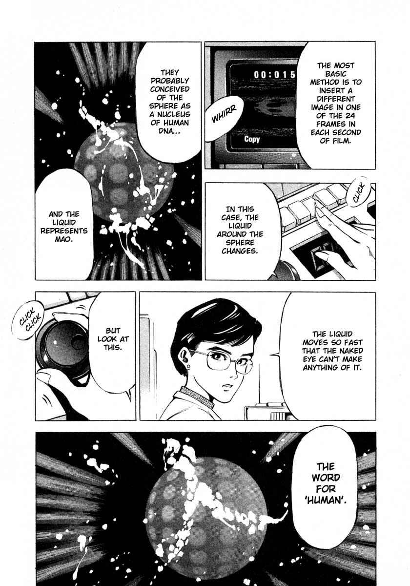 Page 17 Chapter 9.2 Ice Blade