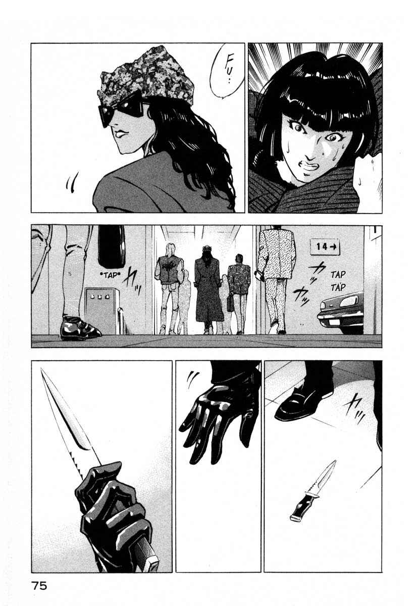 Page 23 Chapter 9.2 Ice Blade