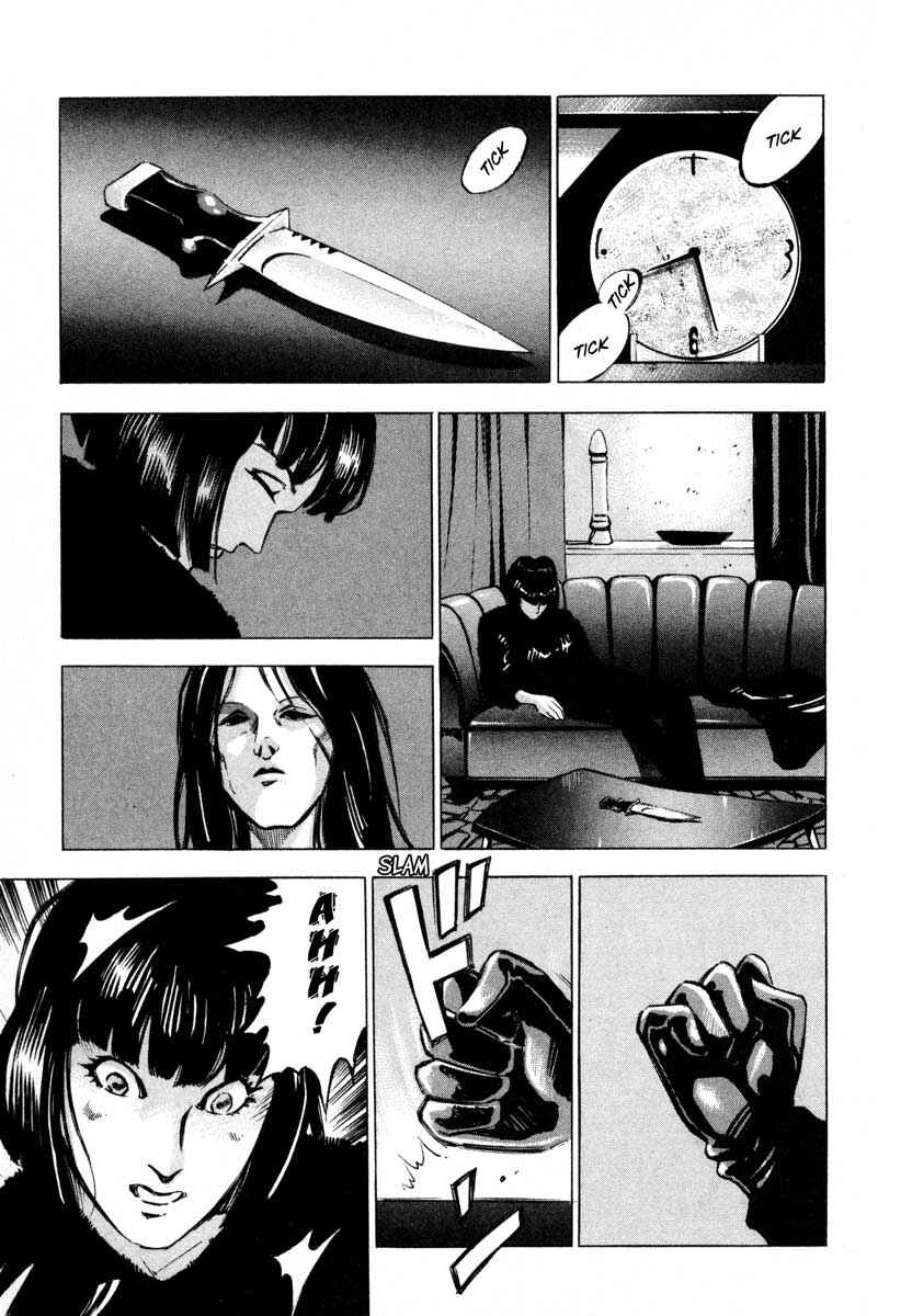 Page 26 Chapter 9.2 Ice Blade