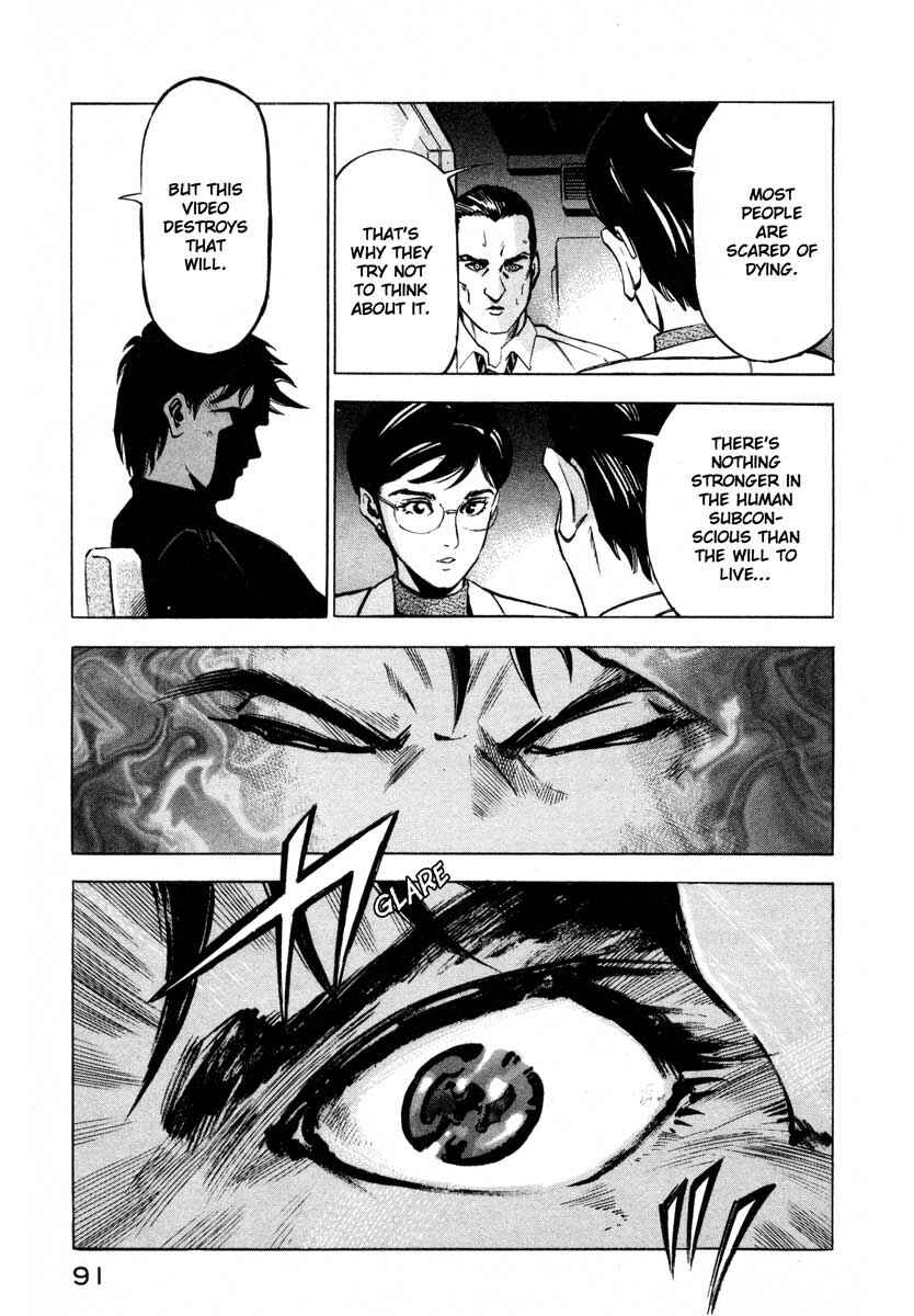 Page 38 Chapter 9.2 Ice Blade