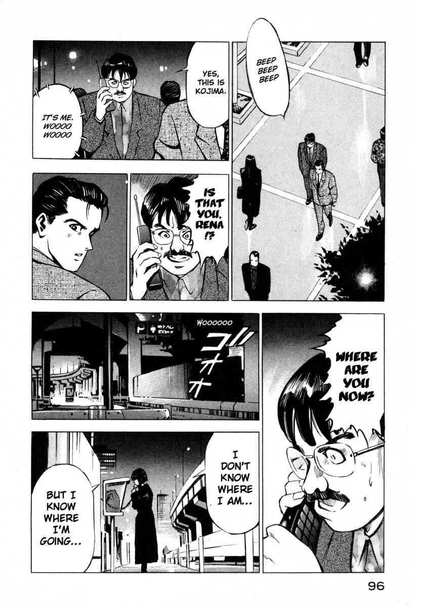 Page 42 Chapter 9.2 Ice Blade