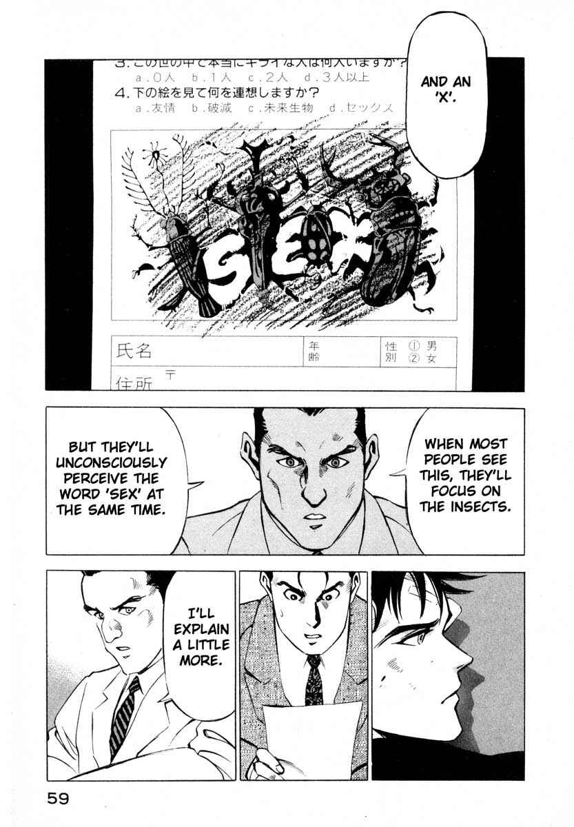 Page 7 Chapter 9.2 Ice Blade