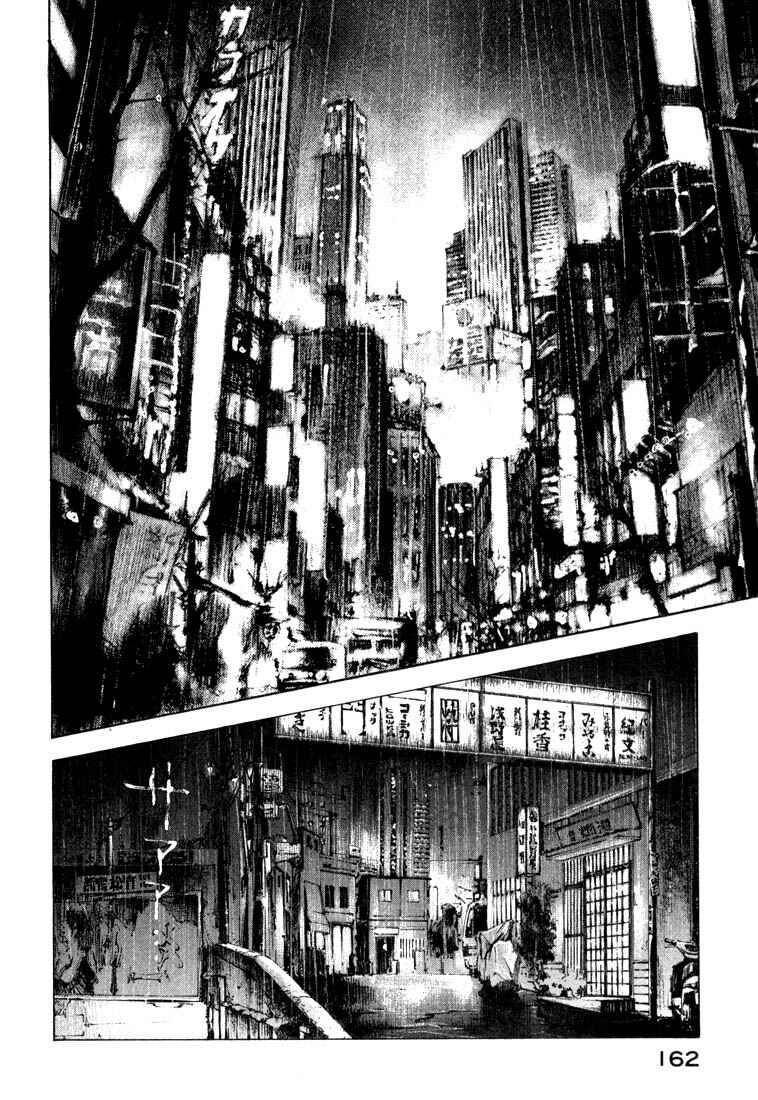 Page 2 Chapter 22 Ice Blade