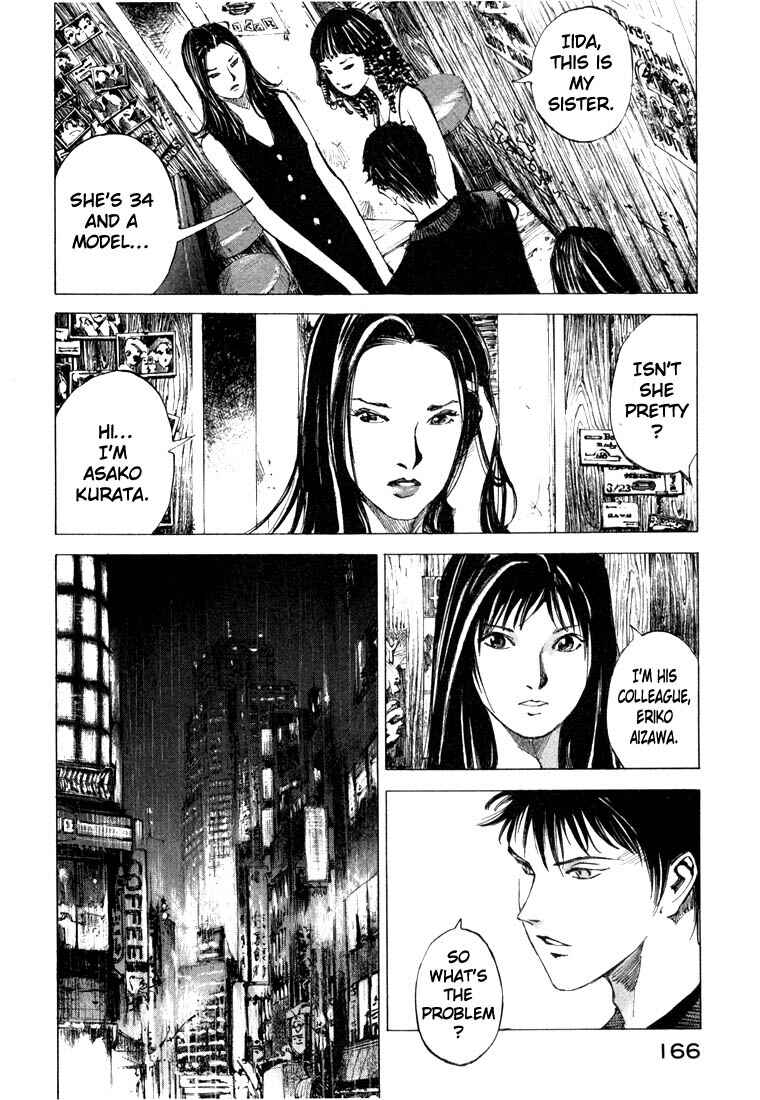 Page 6 Chapter 22 Ice Blade