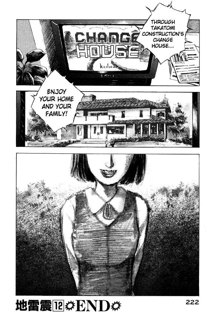 Page 61 Chapter 22 Ice Blade