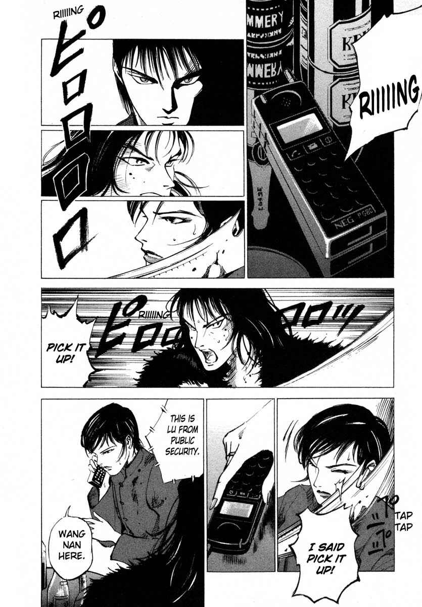 Page 12 Chapter 16.4 Ice Blade