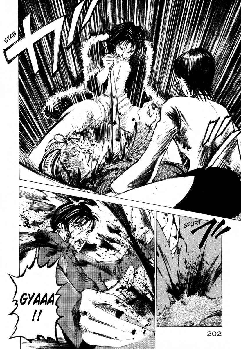 Page 17 Chapter 16.4 Ice Blade