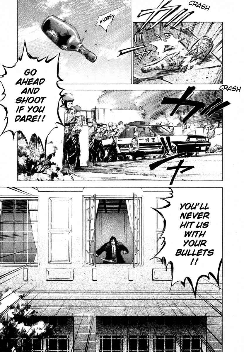 Page 20 Chapter 16.4 Ice Blade