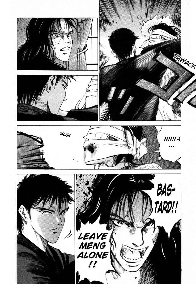Page 21 Chapter 16.4 Ice Blade