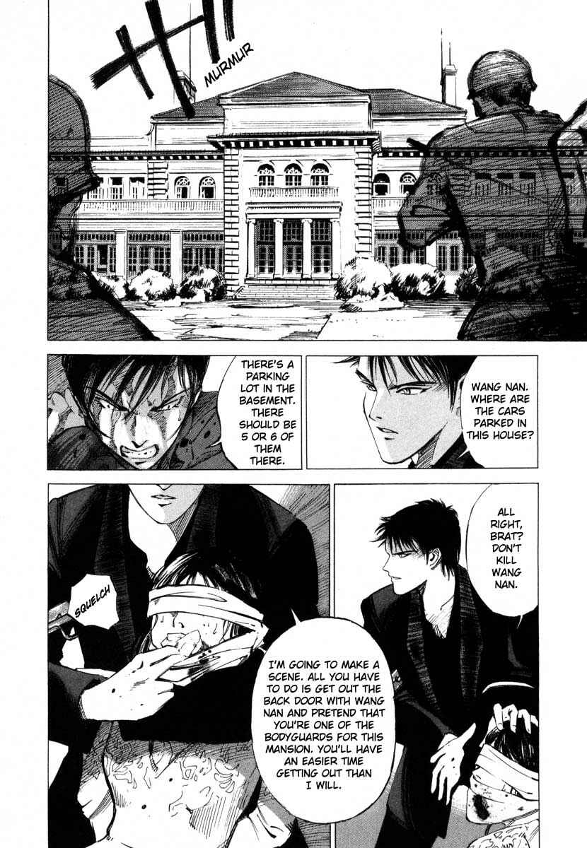 Page 25 Chapter 16.4 Ice Blade