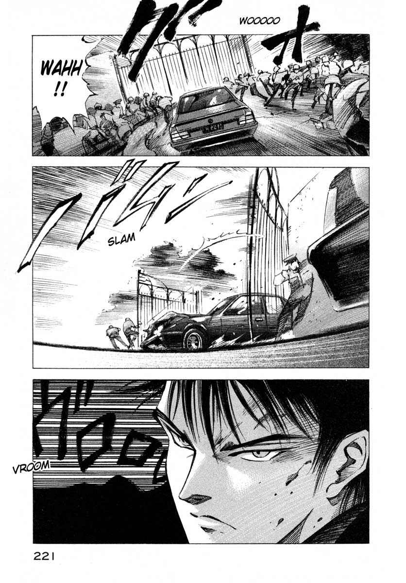 Page 36 Chapter 16.4 Ice Blade