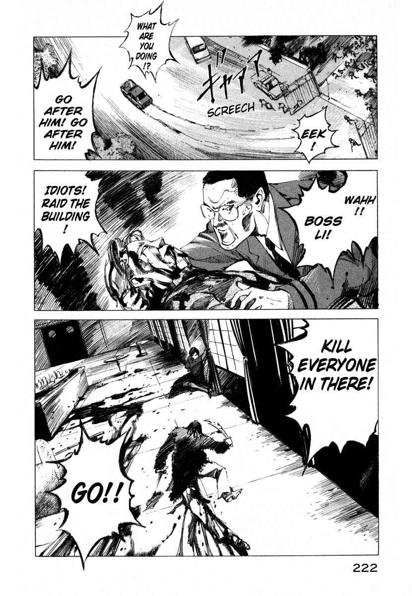 Page 37 Chapter 16.4 Ice Blade