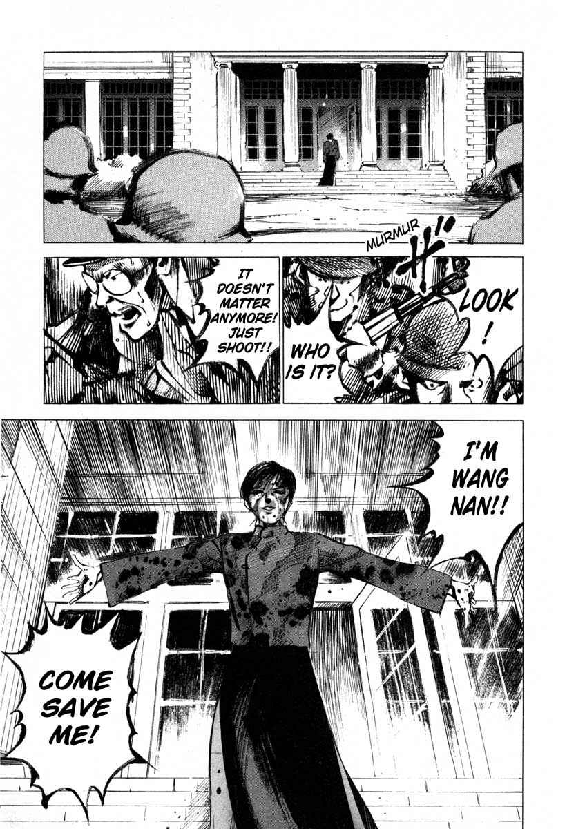 Page 40 Chapter 16.4 Ice Blade