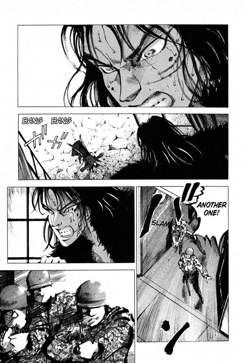 Page 42 Chapter 16.4 Ice Blade