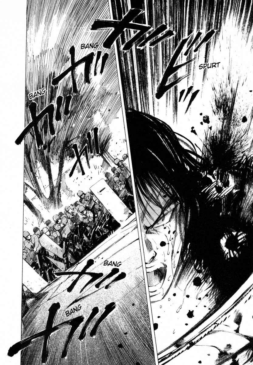 Page 46 Chapter 16.4 Ice Blade