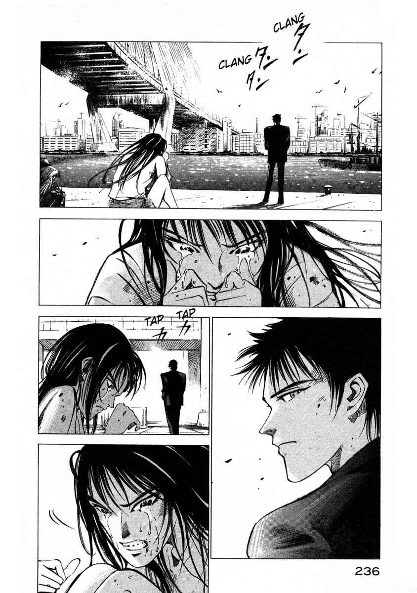 Page 50 Chapter 16.4 Ice Blade