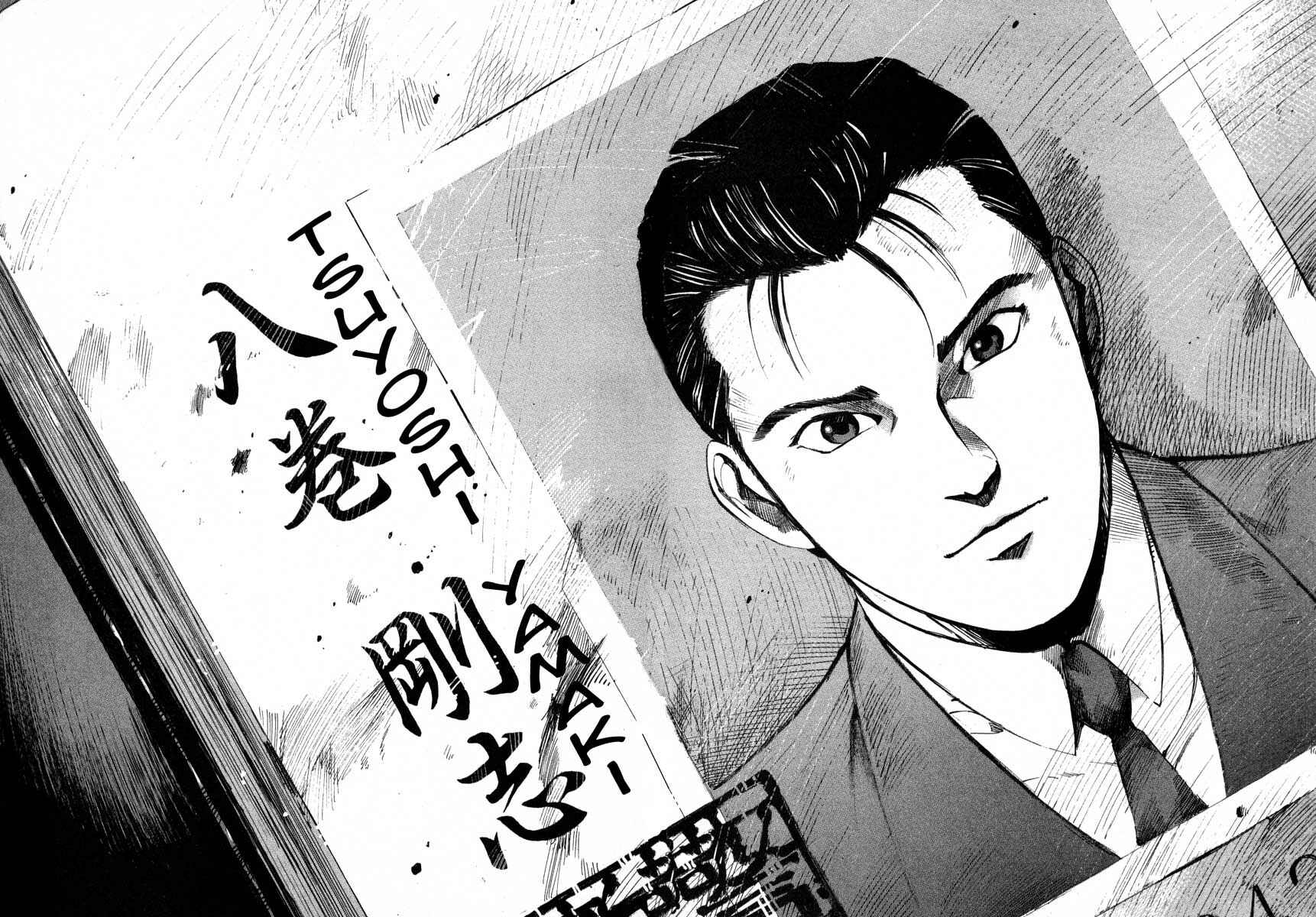 Page 58 Chapter 16.4 Ice Blade