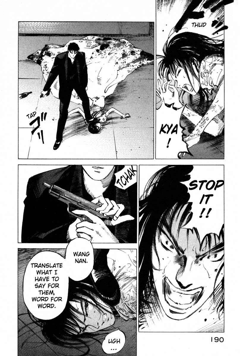 Page 6 Chapter 16.4 Ice Blade