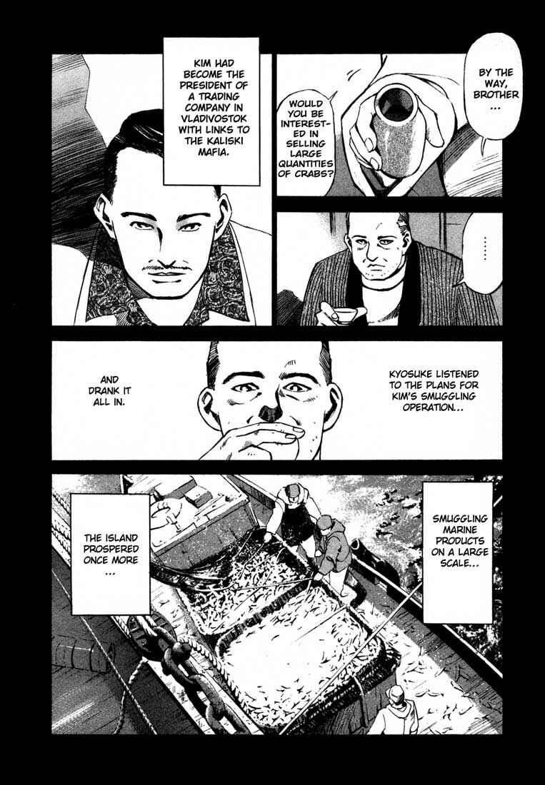 Page 16 Chapter 13.3 Ice Blade