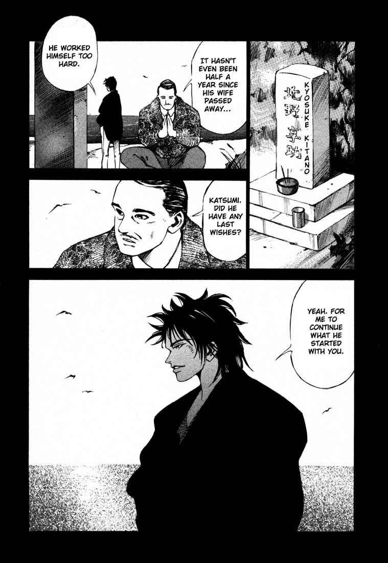 Page 17 Chapter 13.3 Ice Blade