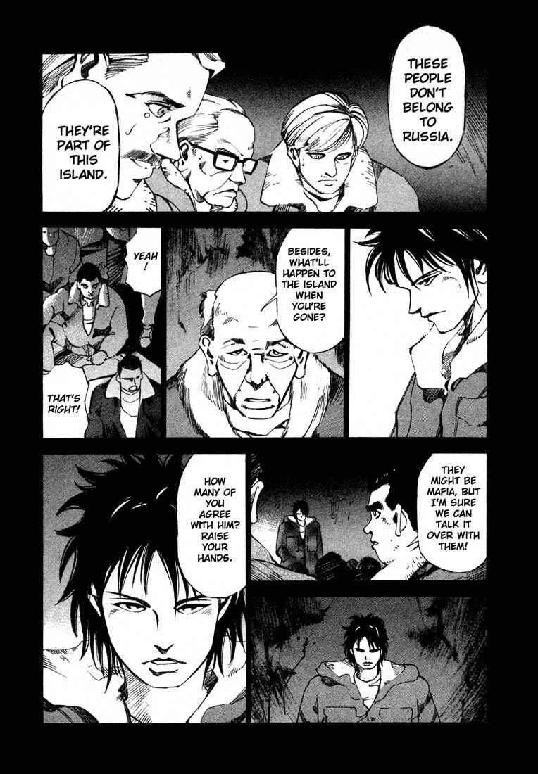 Page 33 Chapter 13.3 Ice Blade