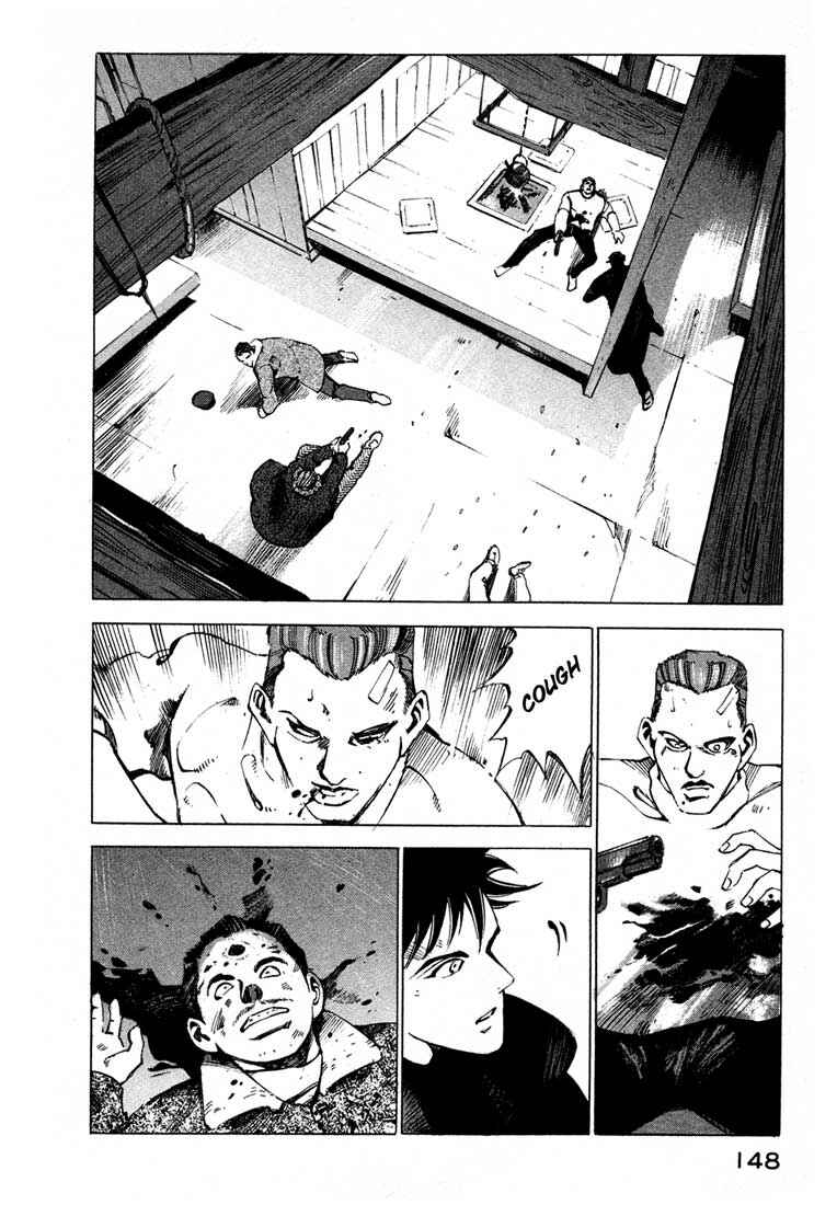 Page 43 Chapter 13.3 Ice Blade