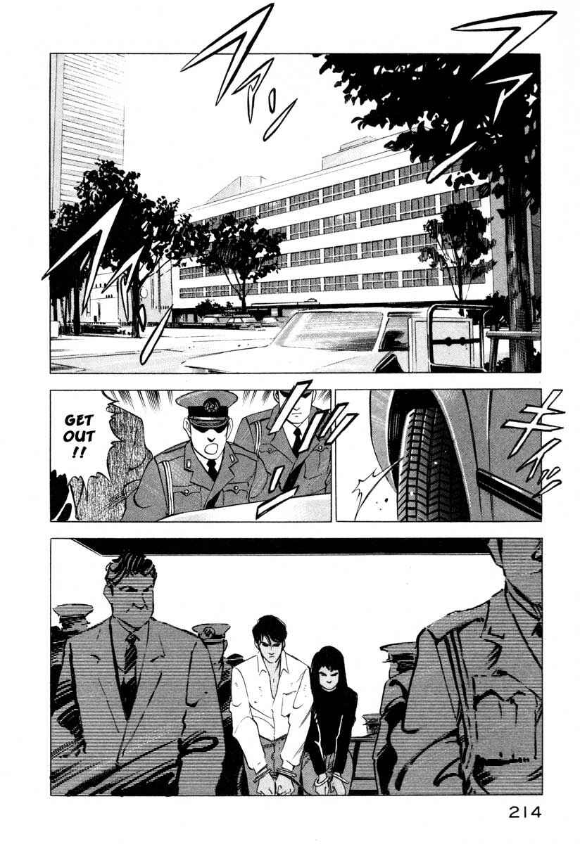 Page 10 Chapter 4 Ice Blade