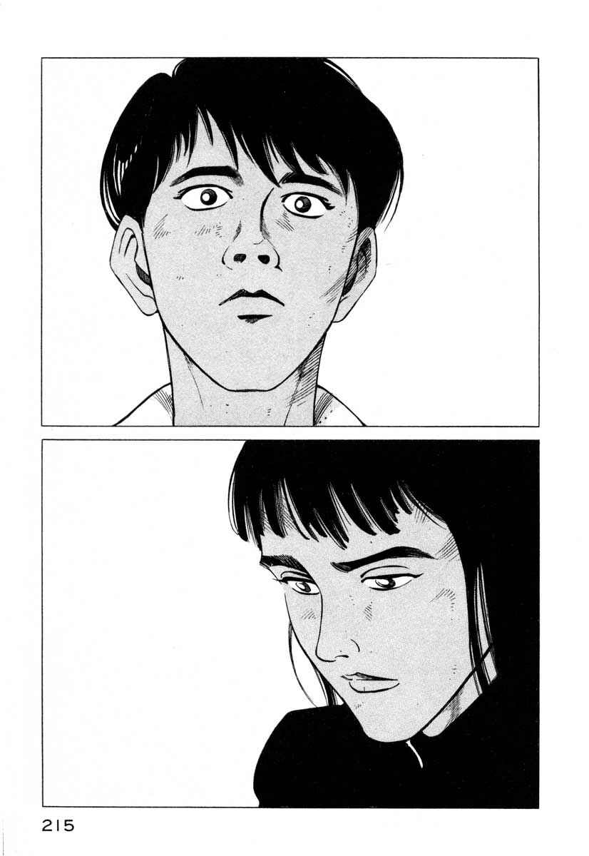 Page 11 Chapter 4 Ice Blade
