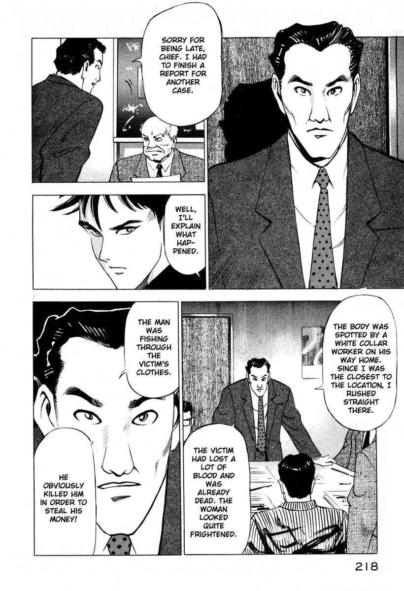 Page 14 Chapter 4 Ice Blade