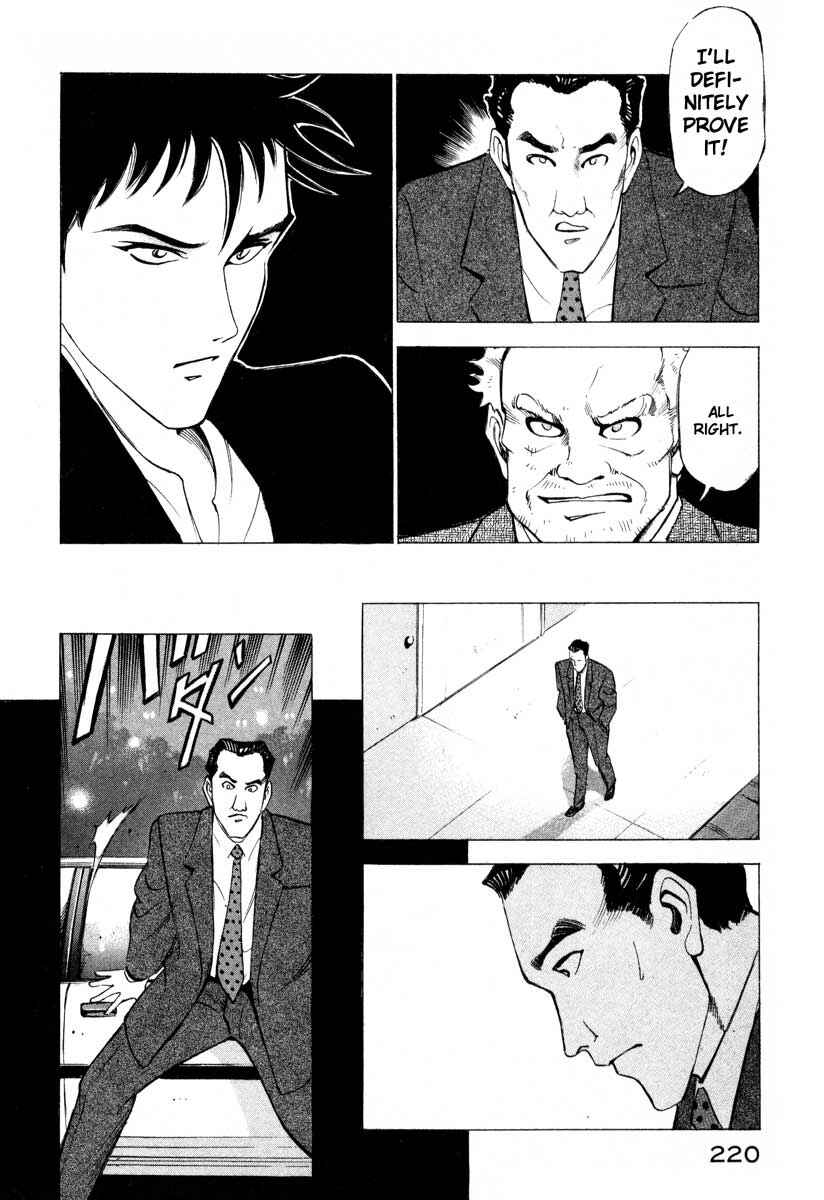 Page 16 Chapter 4 Ice Blade