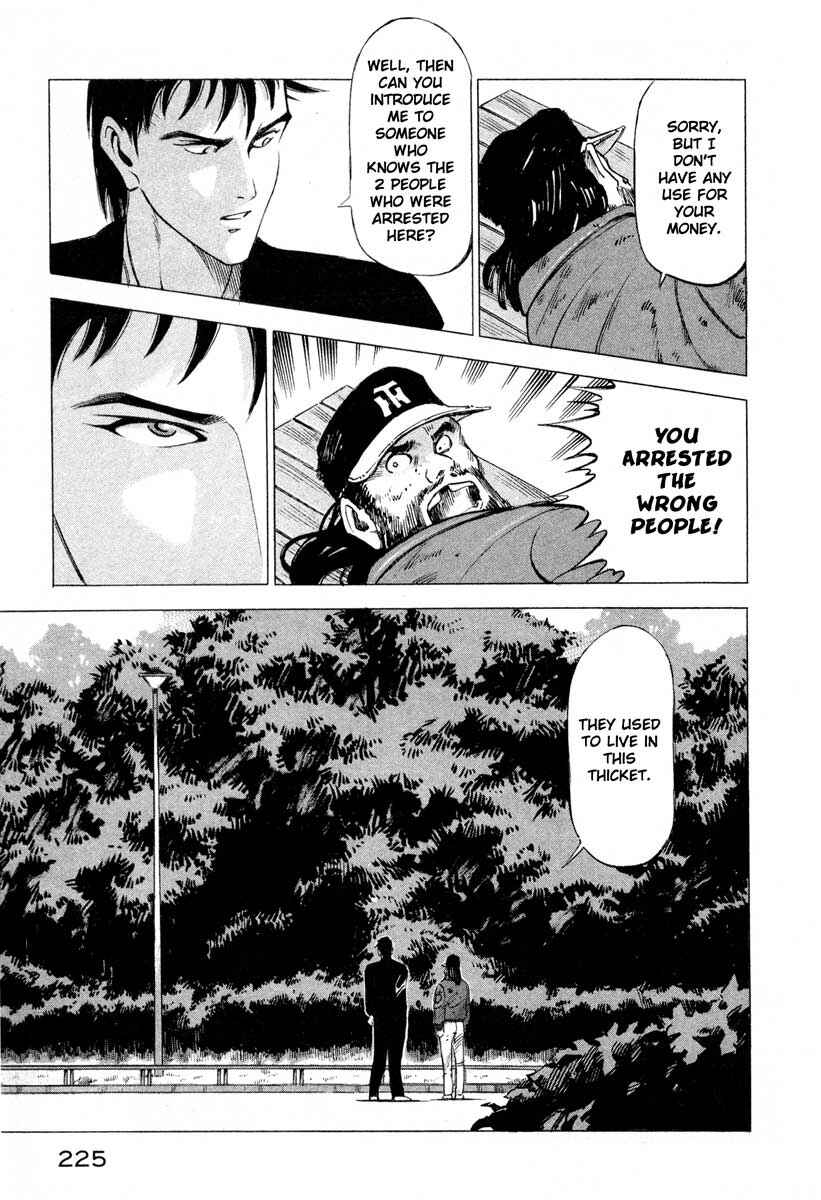Page 21 Chapter 4 Ice Blade