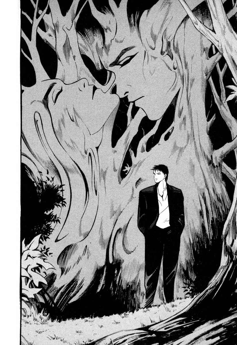 Page 24 Chapter 4 Ice Blade