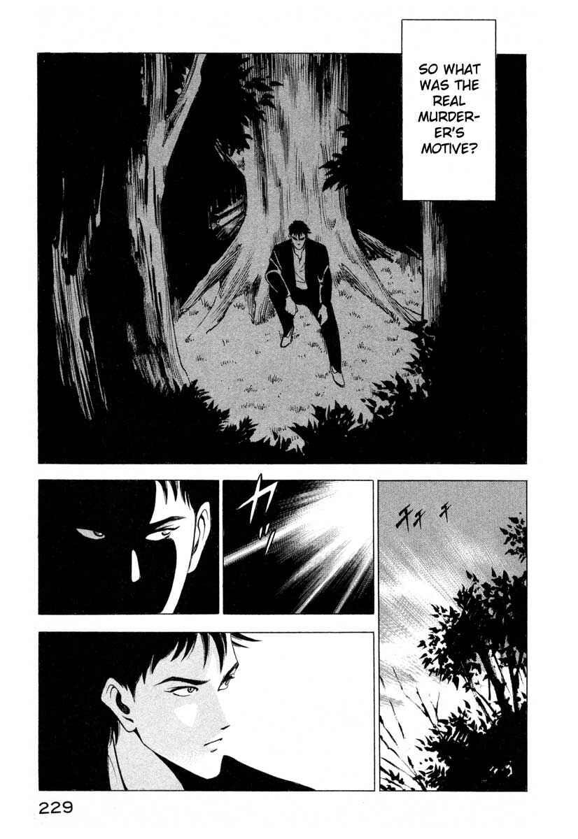 Page 25 Chapter 4 Ice Blade