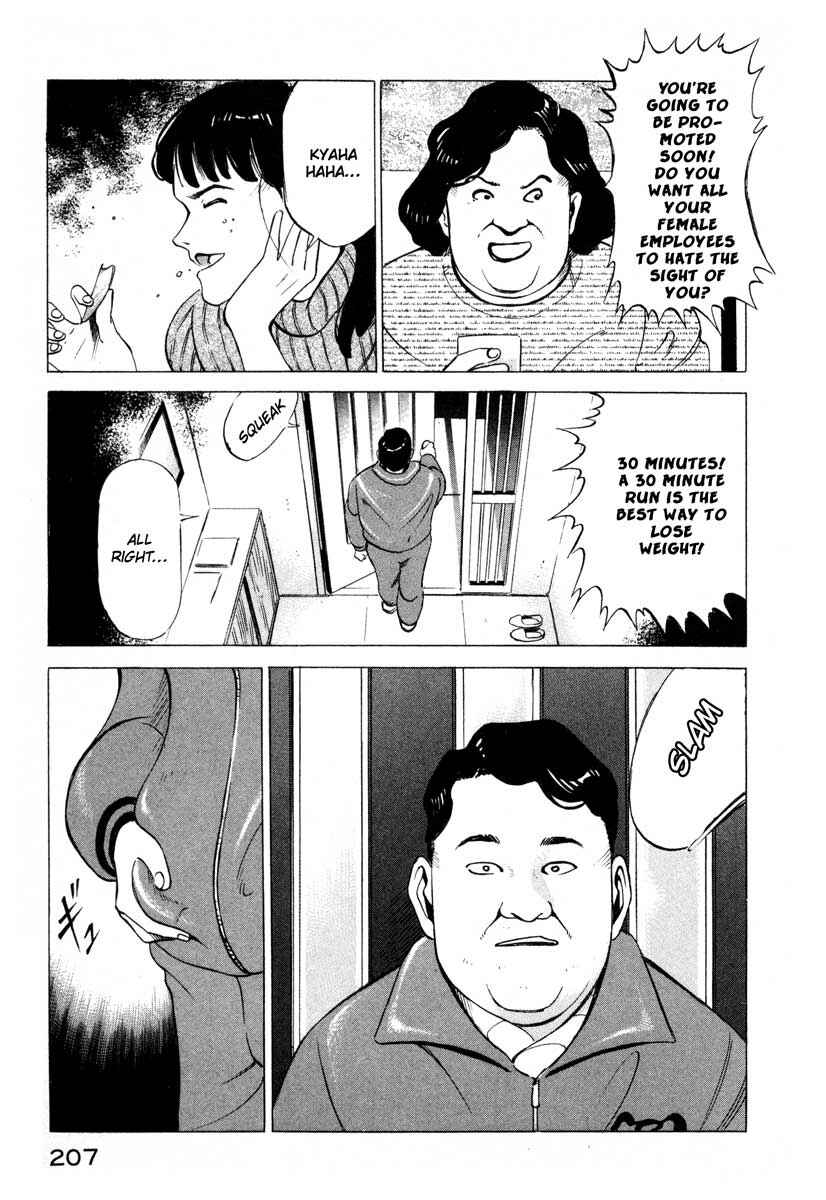 Page 3 Chapter 4 Ice Blade