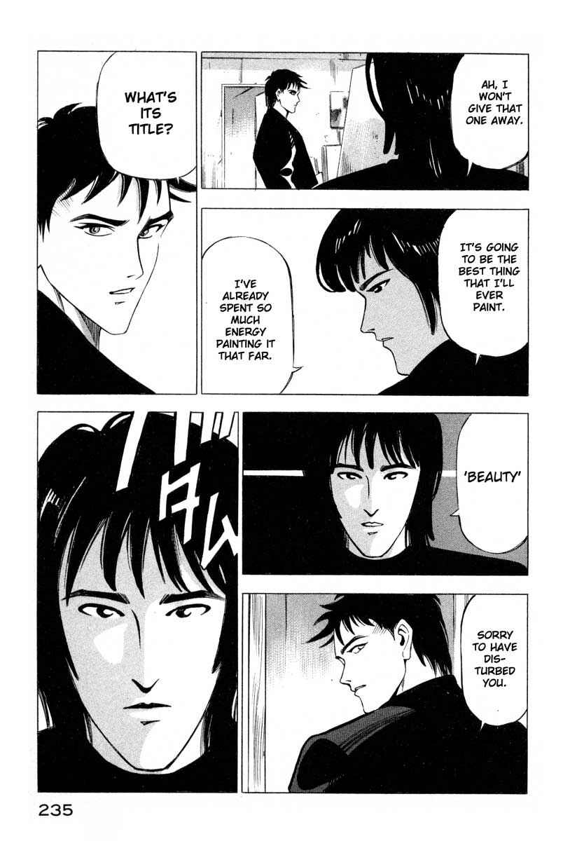 Page 31 Chapter 4 Ice Blade