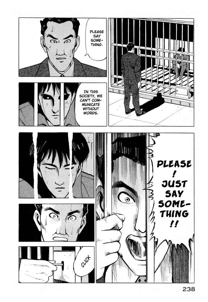 Page 33 Chapter 4 Ice Blade