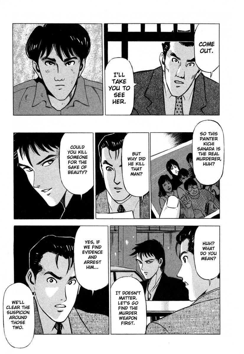 Page 34 Chapter 4 Ice Blade