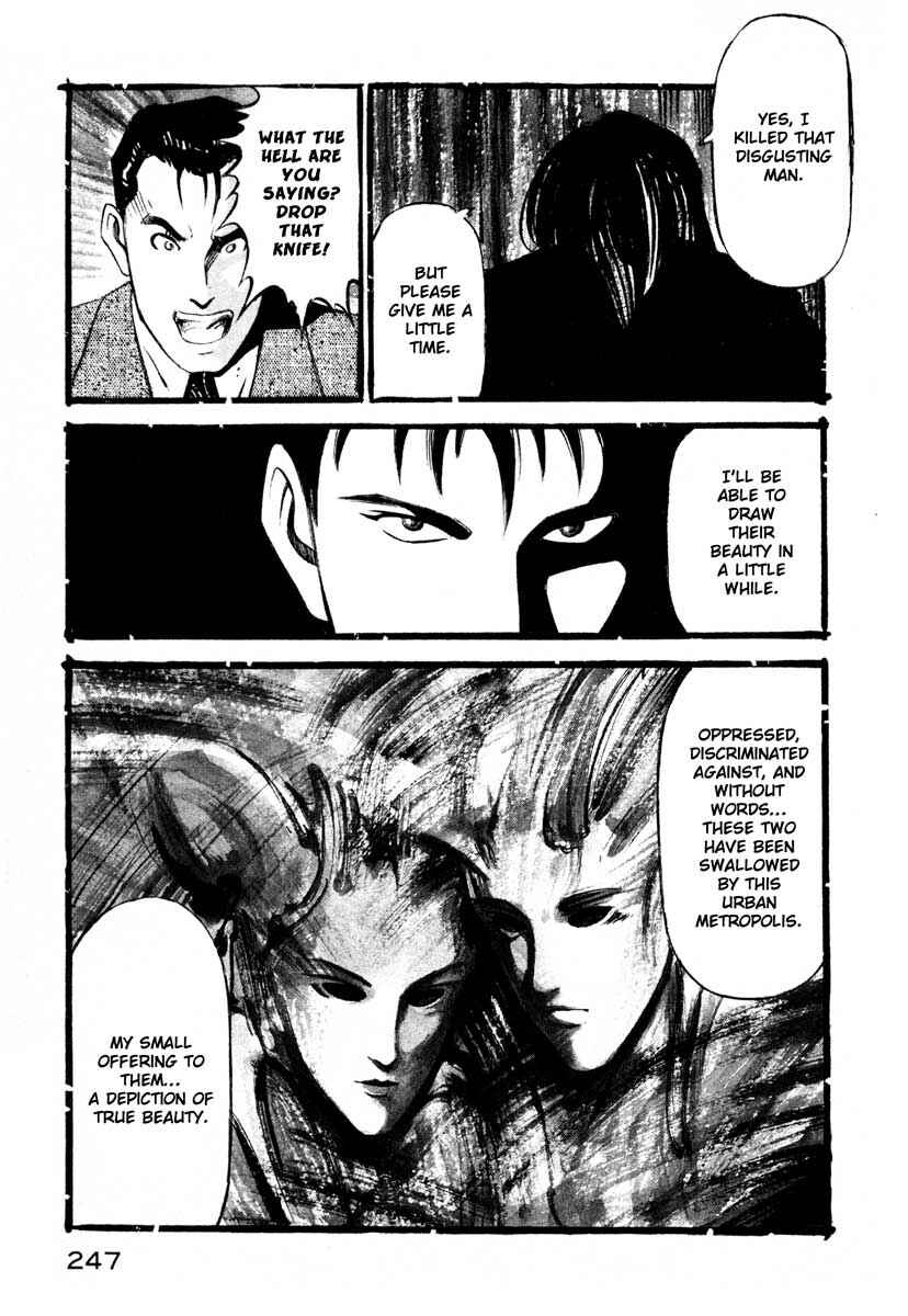Page 42 Chapter 4 Ice Blade