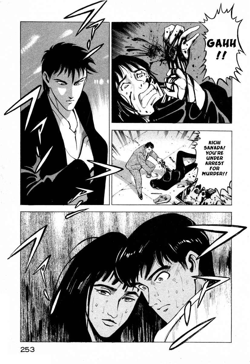 Page 48 Chapter 4 Ice Blade