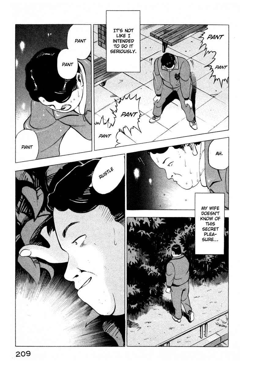 Page 5 Chapter 4 Ice Blade