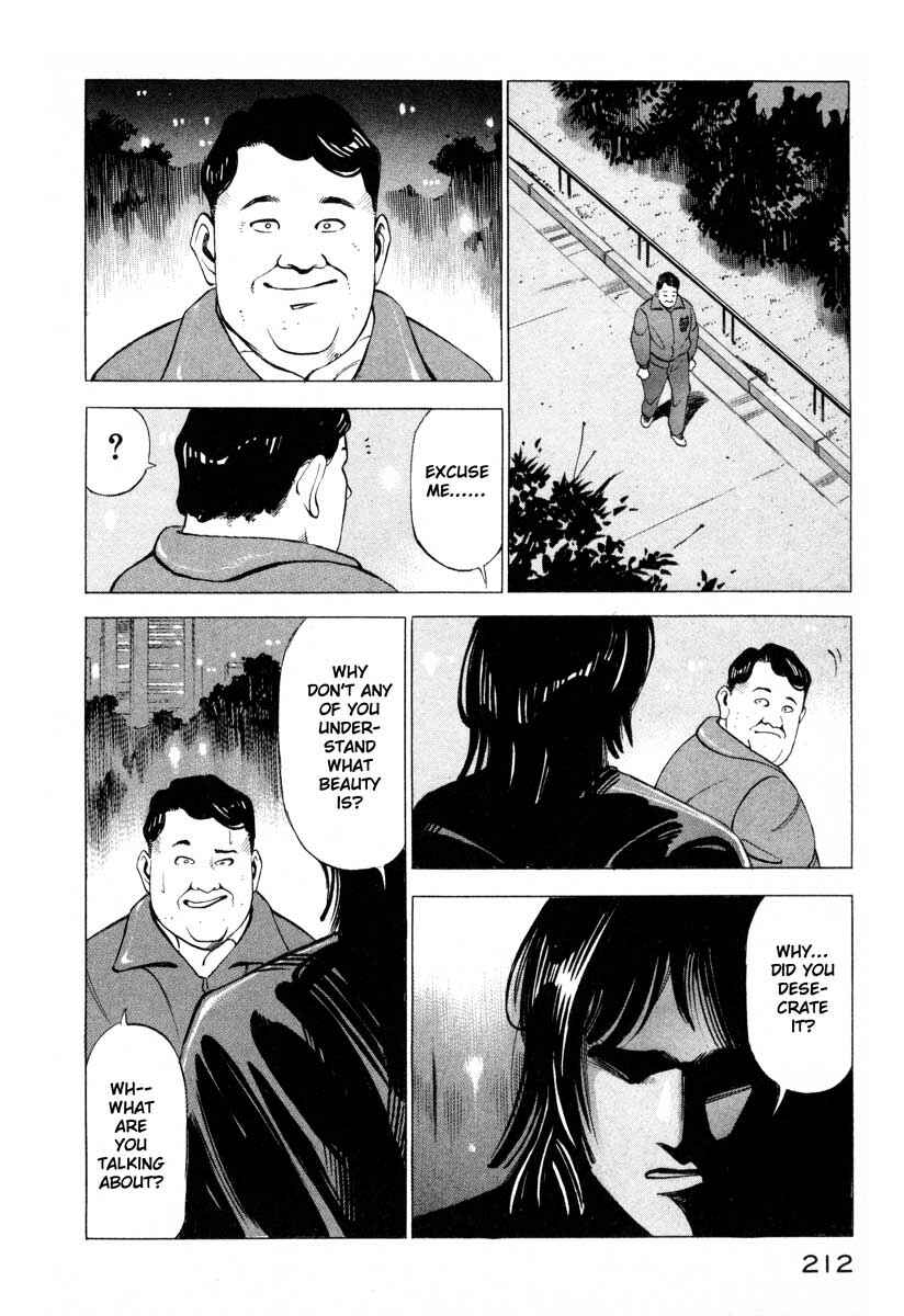 Page 8 Chapter 4 Ice Blade