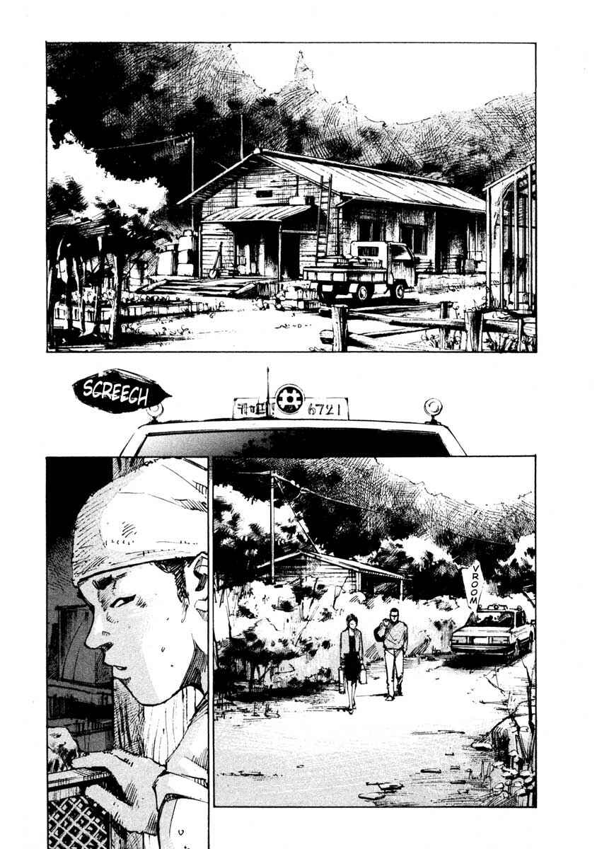 Page 16 Chapter 27.1 Ice Blade