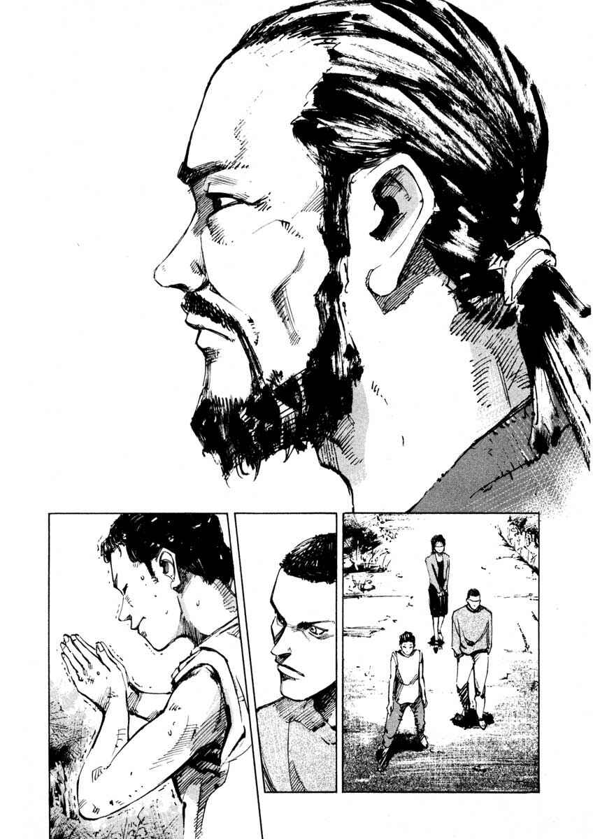 Page 20 Chapter 27.1 Ice Blade
