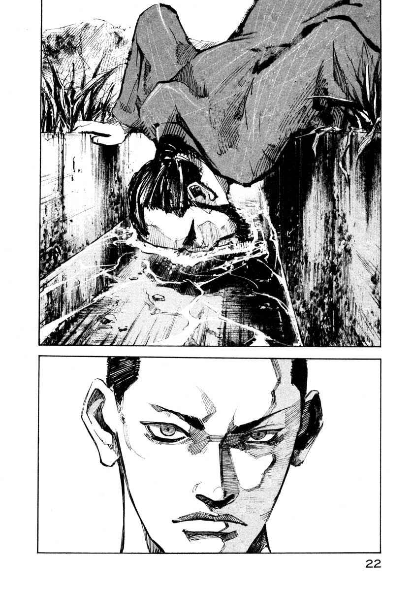 Page 21 Chapter 27.1 Ice Blade