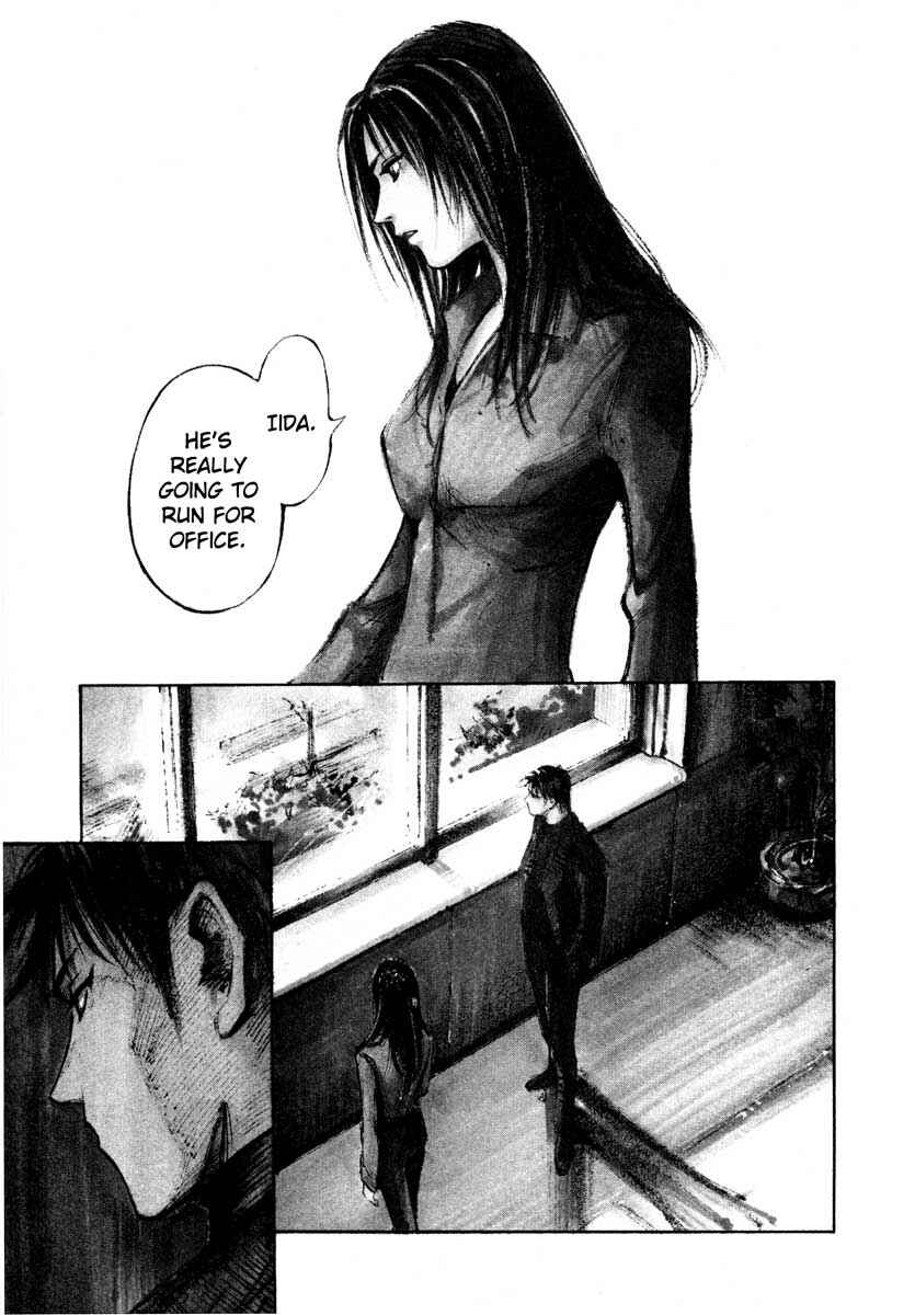 Page 3 Chapter 27.1 Ice Blade