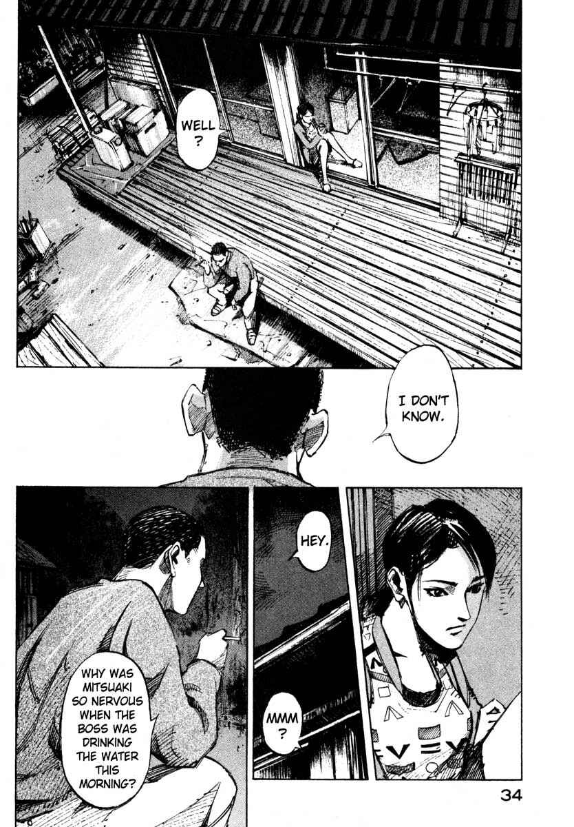 Page 32 Chapter 27.1 Ice Blade