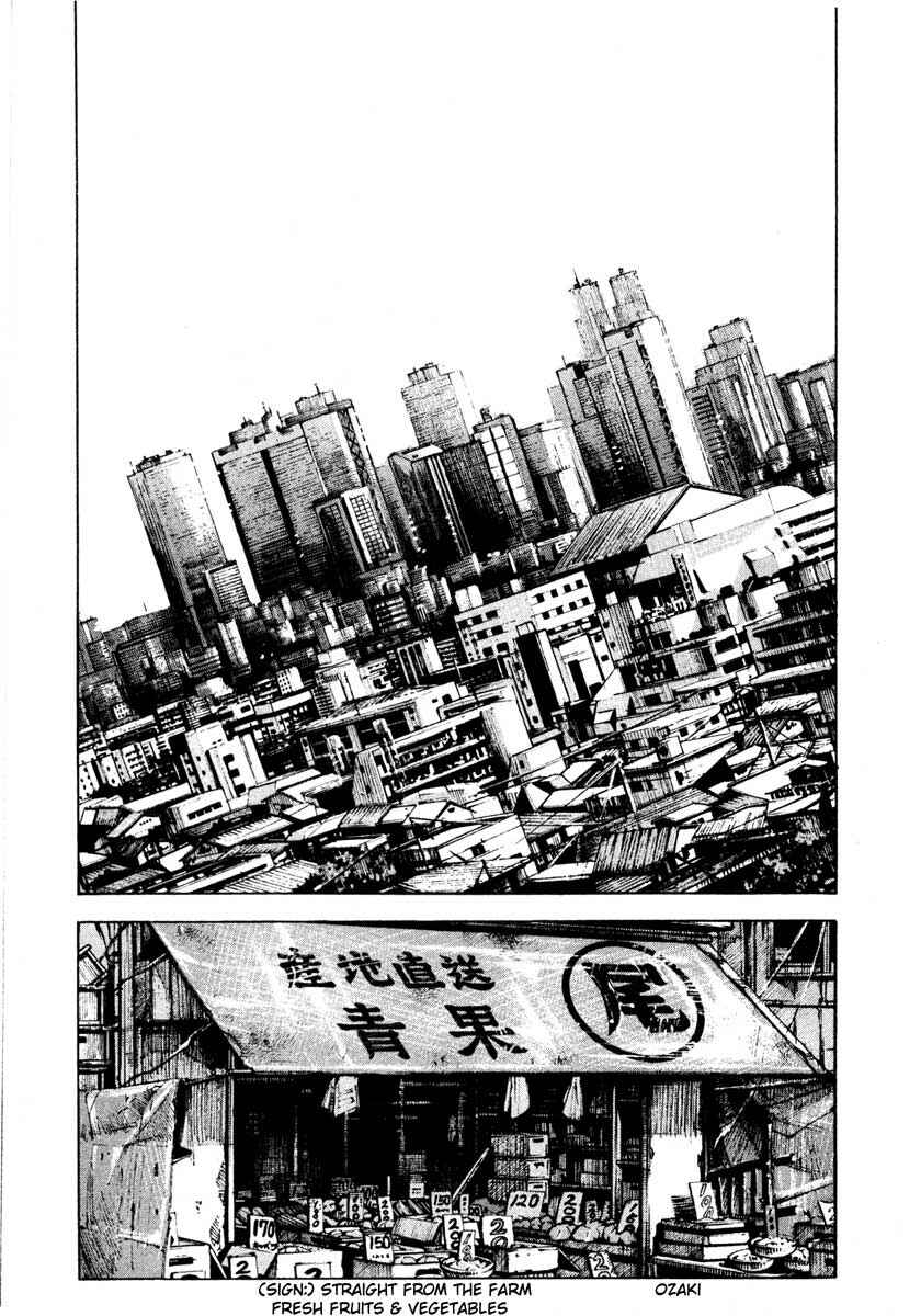 Page 43 Chapter 27.1 Ice Blade